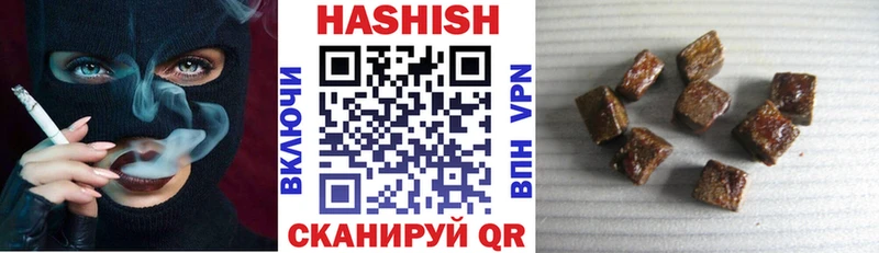 Сколько стоит Павловская Alpha PVP Марихуана НБОМе Гашиш КОКАИН Мефедрон