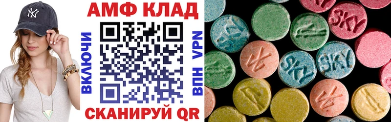 закладка  Павловская  АМФ Premium 