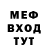 Кетамин VHQ Mitchell Kwill