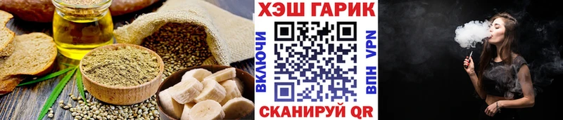 Печенье с ТГК марихуана  Павловская 