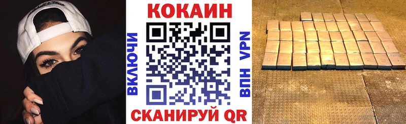 сайты даркнета как зайти  Павловская  COCAIN VHQ 