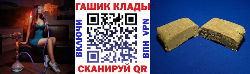 ГАШИШ индика сатива Павловская