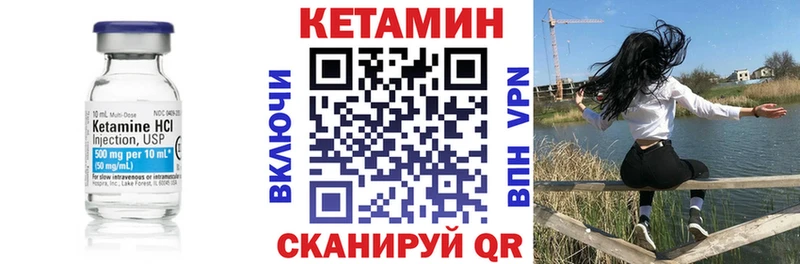 КЕТАМИН ketamine  darknet Telegram  Павловская 