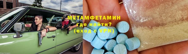 амф Михайловск