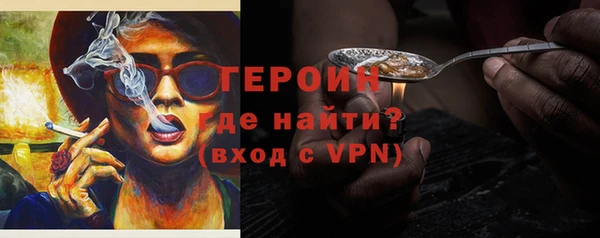 гидра Михайловка