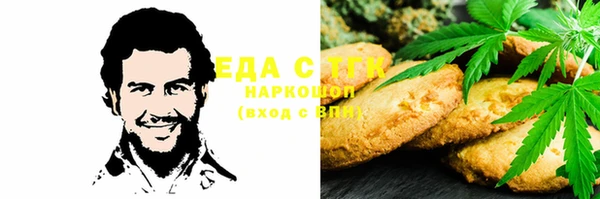 дистиллят марихуана Алексеевка