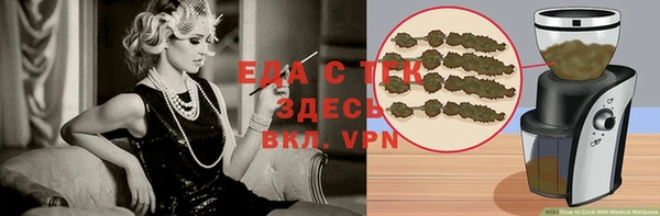 дистиллят марихуана Алексеевка
