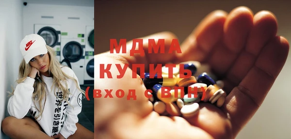 дистиллят марихуана Алексеевка