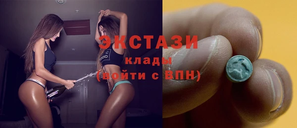дистиллят марихуана Алексеевка