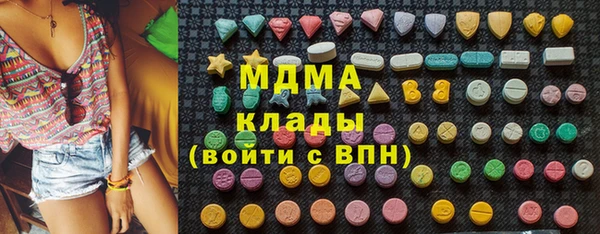 дистиллят марихуана Алексеевка