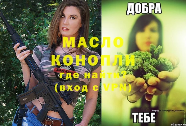 дистиллят марихуана Алексеевка
