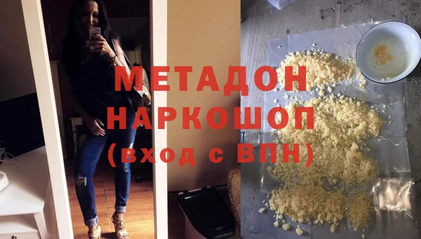 дистиллят марихуана Алексеевка
