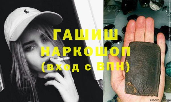 дистиллят марихуана Алексеевка