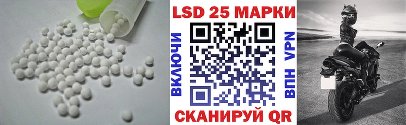 Лсд 25 экстази кислота  Павловская 