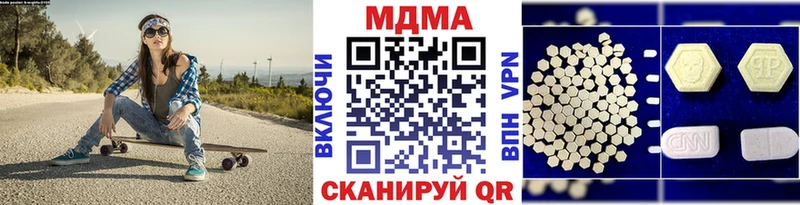 МДМА Molly  купить   Павловская 