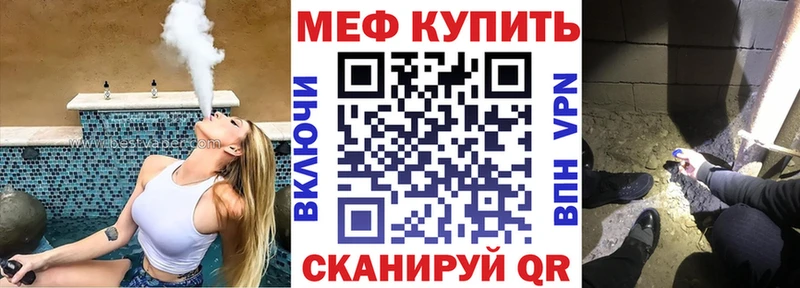 кракен как зайти  Павловская  Меф мяу мяу 