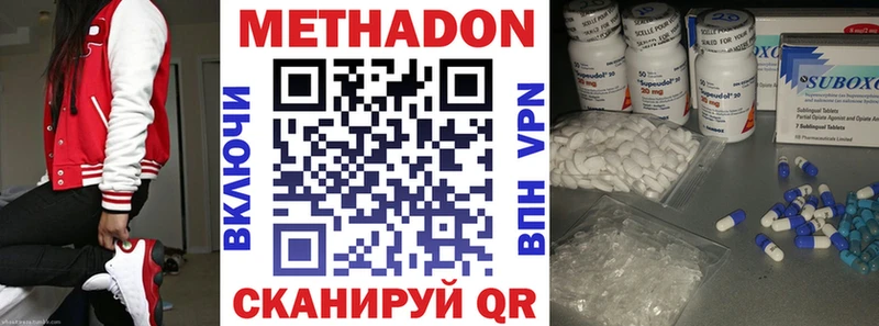 МЕТАДОН белоснежный  Павловская 
