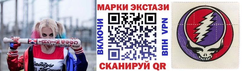Марки NBOMe 1,8мг  продажа наркотиков  Павловская 
