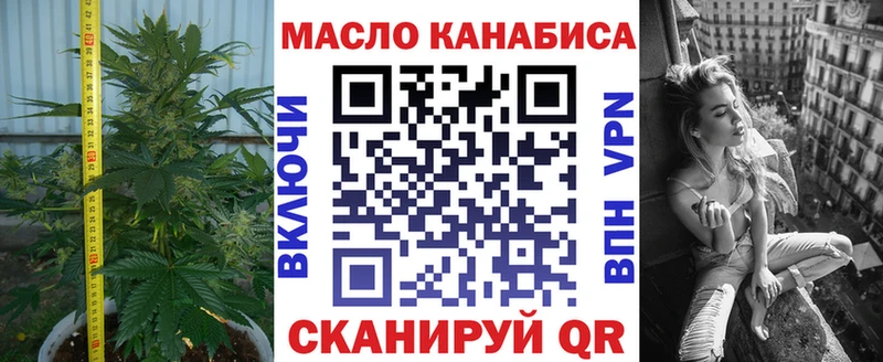 OMG маркетплейс  Павловская  ТГК гашишное масло 